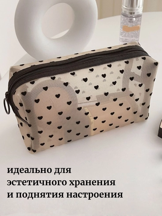 To'rli kosmetik sumka, sumka uchun organayzer, yo'l uchun organayzer
