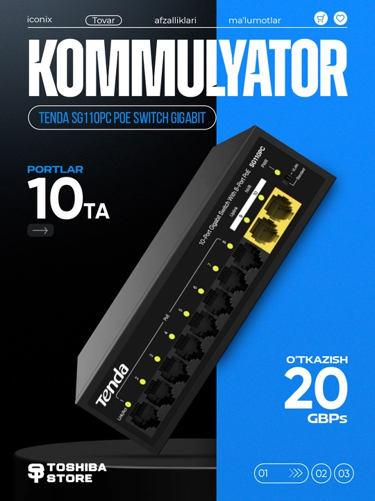 Коммутатор Tenda SG110PC PoE Gigabit - 