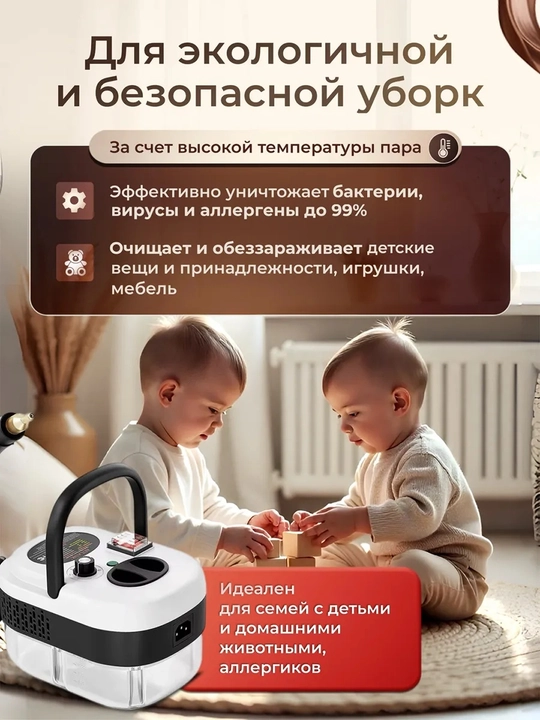 Universal ko‘p funksiyali bug‘li tozalagich 25 ta nasadka bilan uy, oshxona va vanna uchun