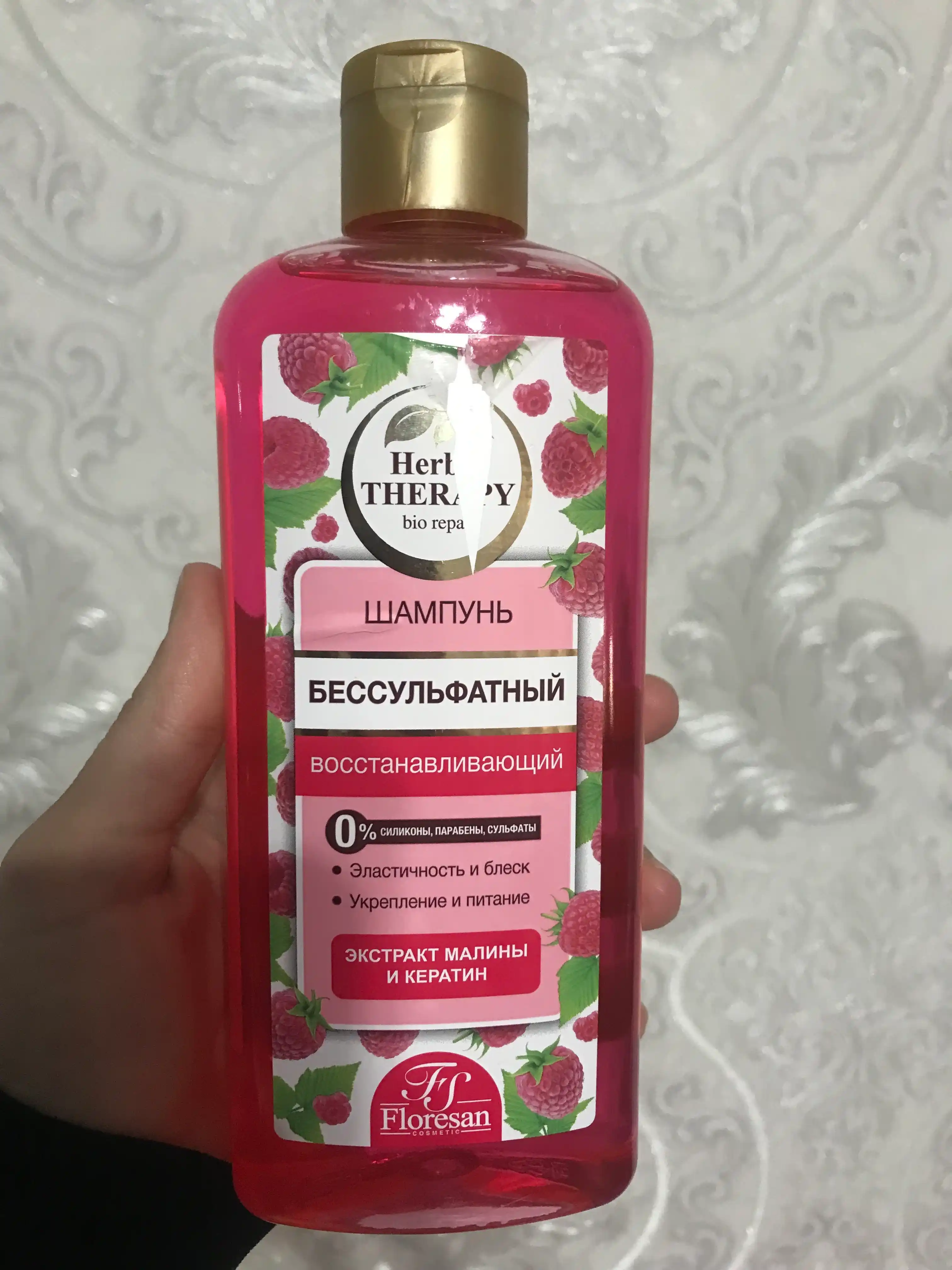F-512 Sulfatsiz shampun "Herbal Therapy" tiklangan malina 400 ml