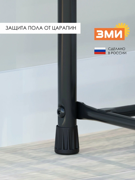 Подставка для обуви "Альфа 23" от ЗМИ