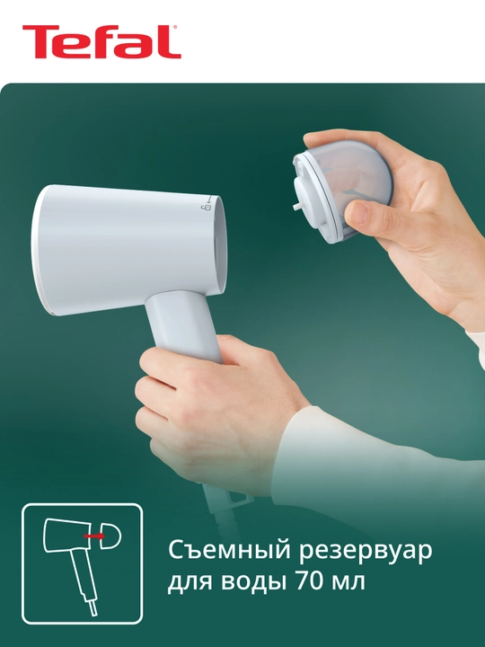 Ручной отпариватель Tefal Travel DT1R04F1