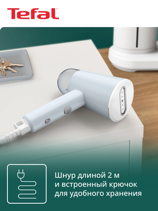 Ручной отпариватель Tefal Travel DT1R04F1