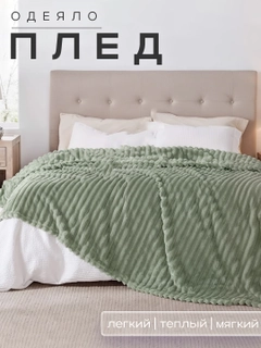 Feruza 