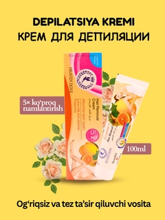Желтый