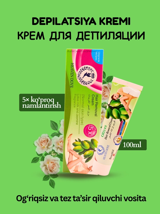 Крем для депиляции Heaven Dove Rose 5X