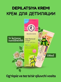 Зеленый