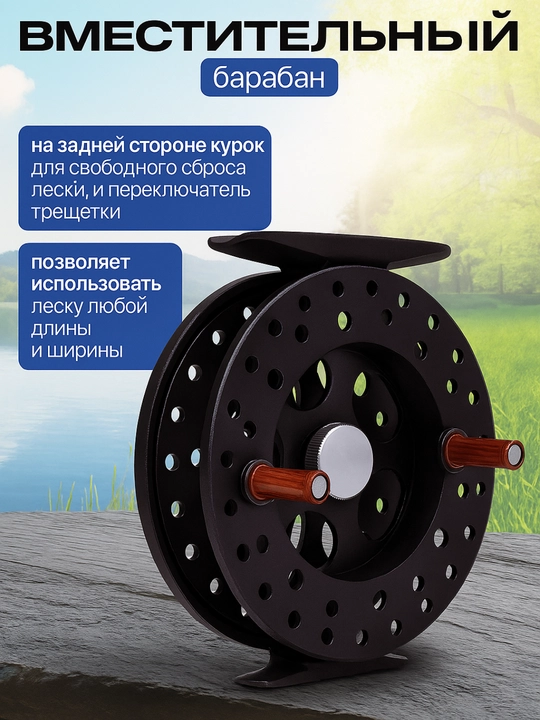 Катушка инерционная без подшипников, металлическая