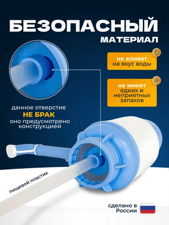 Подходит для водяного насоса, механических, 5.10. 20 литровых бутылок