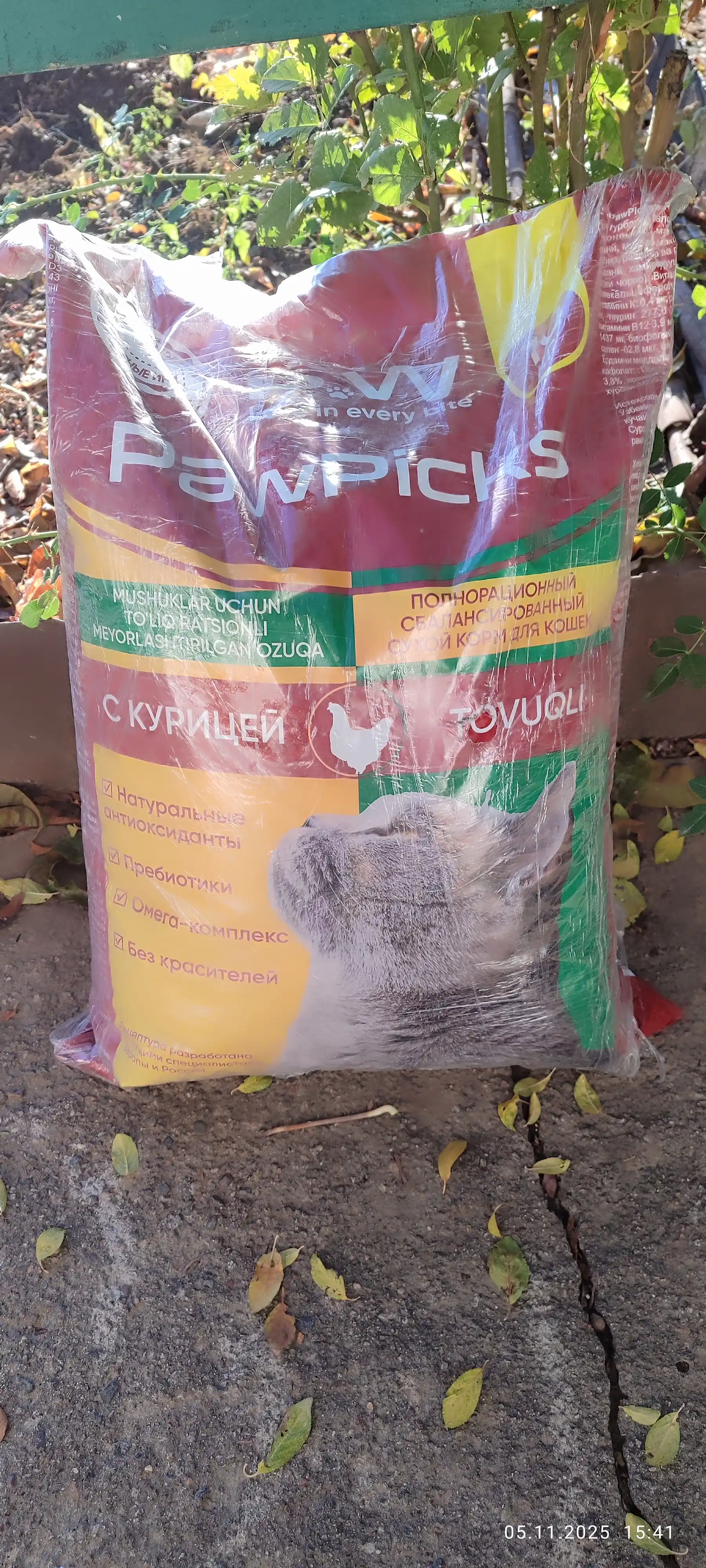 Paw Picks сухой корм для кошек с курицей, 10 кг