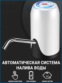 Белый