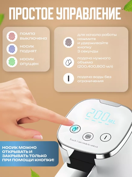 Подходит для водяного насоса, механических, 5.10. 20 литровых бутылок