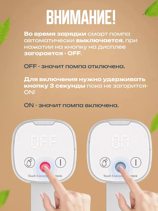 Подходит для водяного насоса, механических, 5.10. 20 литровых бутылок