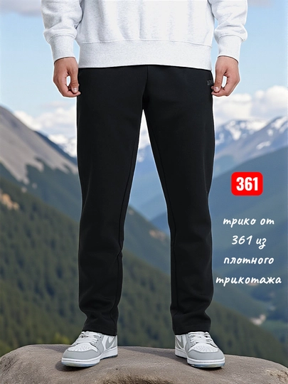 Трико мужское PEAK SPORT / One Degree