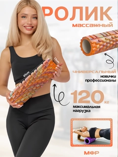 Светло-оранжевый