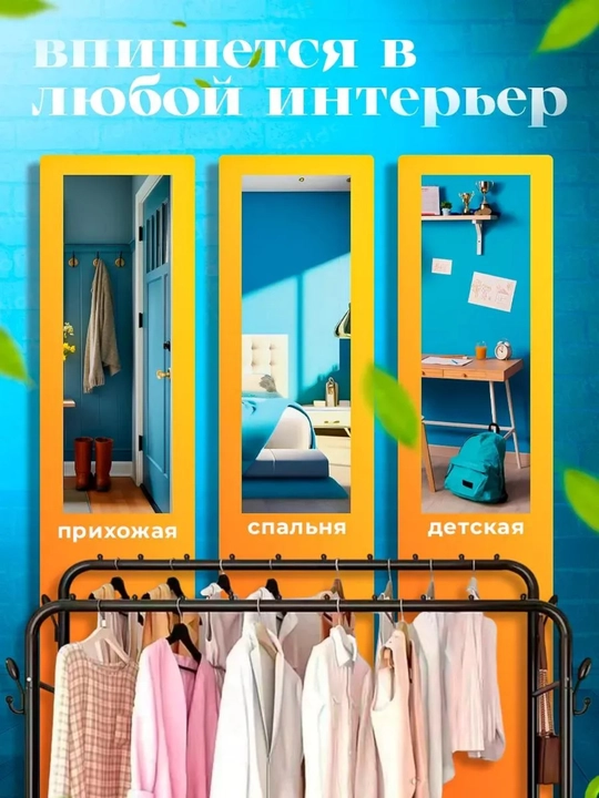 Металлическая напольная вешалка для одежды,  для брюк, с обувницей