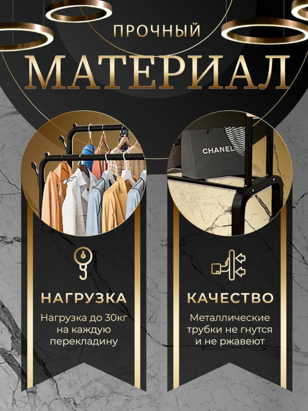 Металлическая напольная вешалка для одежды,  для брюк, с обувницей