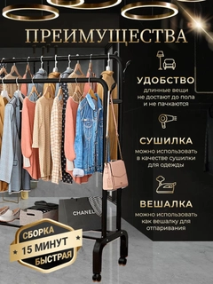 Хром