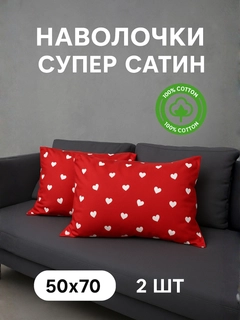Красный
