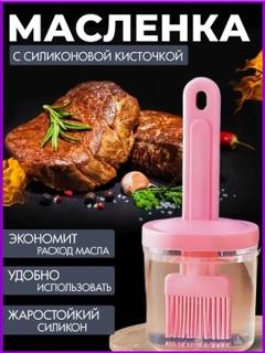Тёмно-розовый