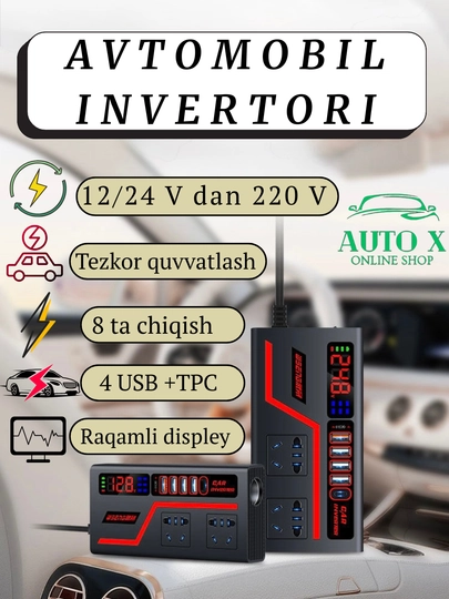 Автомобильный инвертор 12V/24V → 220V—  легковых и грузовых автомобилей — AUTOX-INVERTOR1