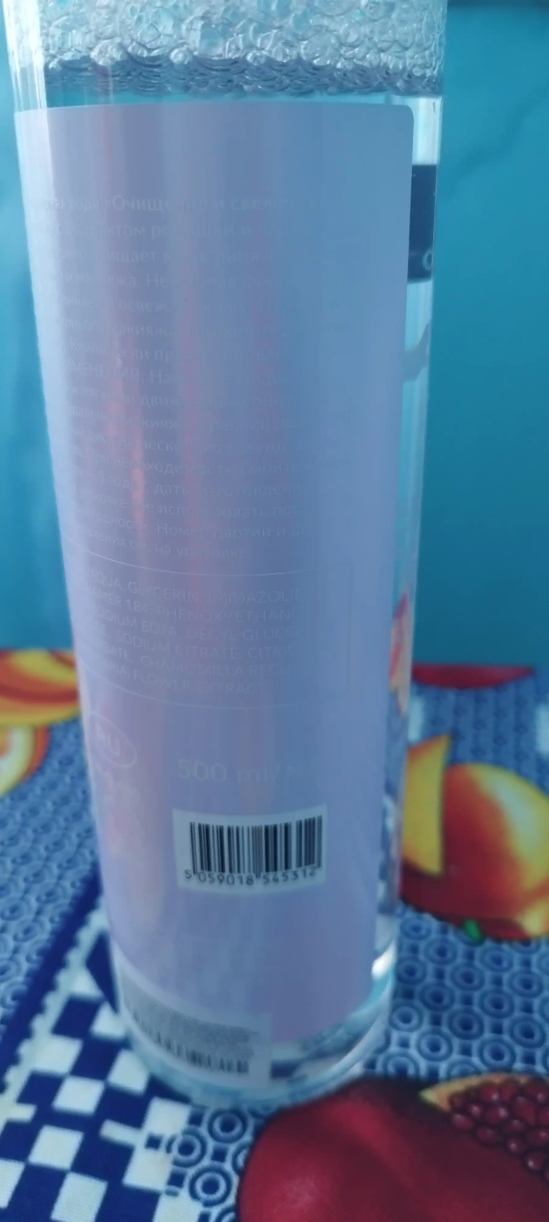 Avon Face Up seriyali "Tozalash va yangilik" mitsellyar suvi, 500 ml