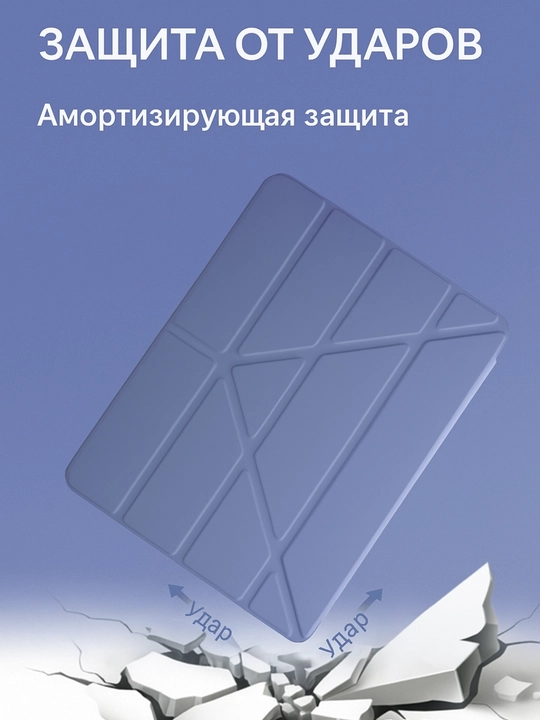 Чехол для планшетов iPad Pro 11" 18/20/21/22/24, iPad Pro 12,9 18/20/21/22/24