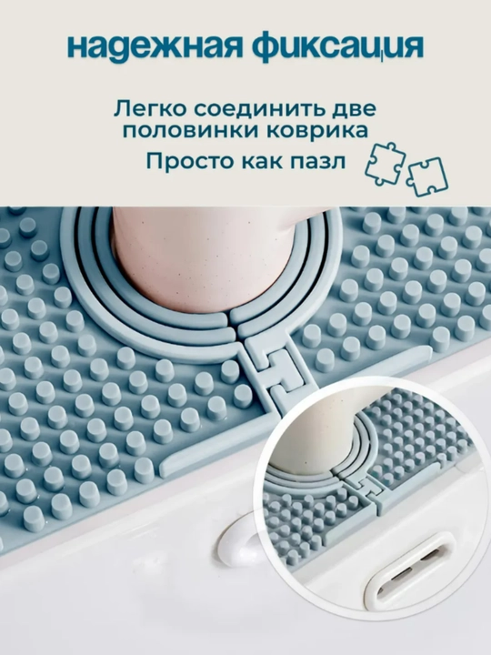 Силиконовый коврик для раковины и смесителя, коврик под кран сушилка подставка для мыла