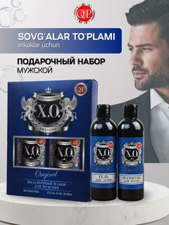 Голубой