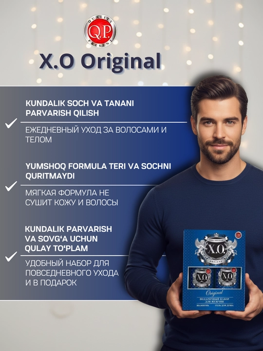 Erkaklar uchun sovg'alar to'plami QP Compliment