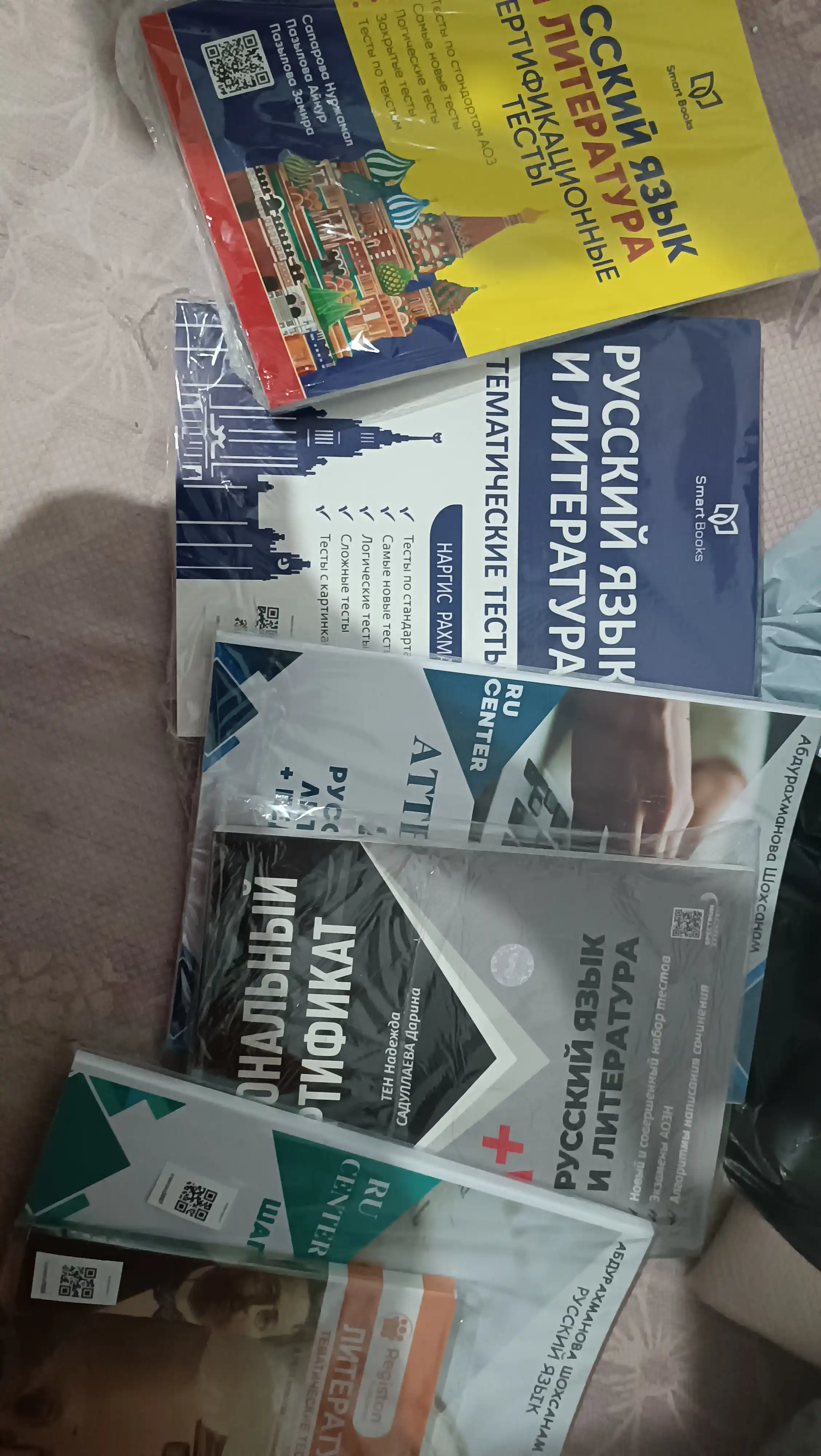ATTESTASIYA, rus tili, adabiyot + pedagogika. Abduraxmanova Shoxsanam