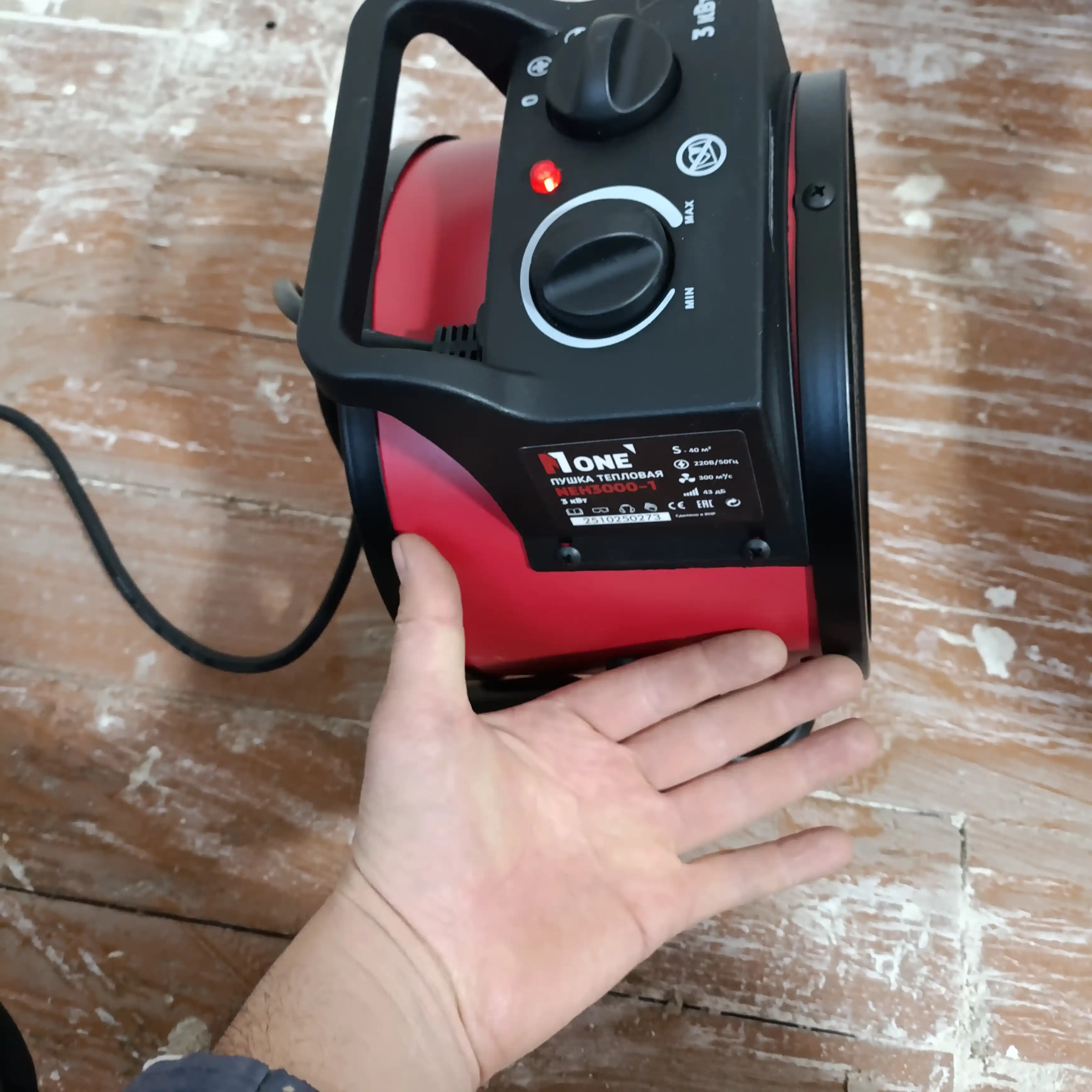 Elektr isitish uskunasi isitkich "NUMBER ONE"  NEH3000-1, 3000 Vt