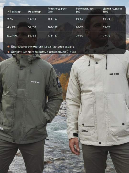 Kapyushonli erkaklar mavsumiy kurtka va vetrovkasi, L-4XL yengil kurtka