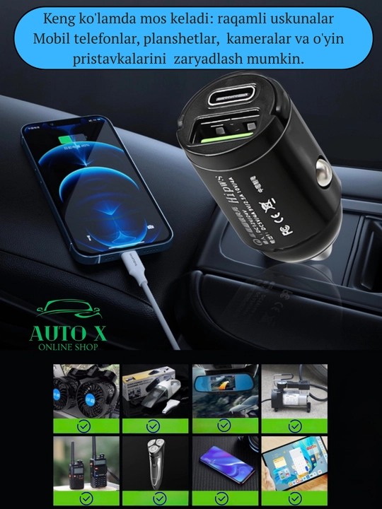 Автомобильное быстрое зарядное устройство универсальный адаптер 12V/24V