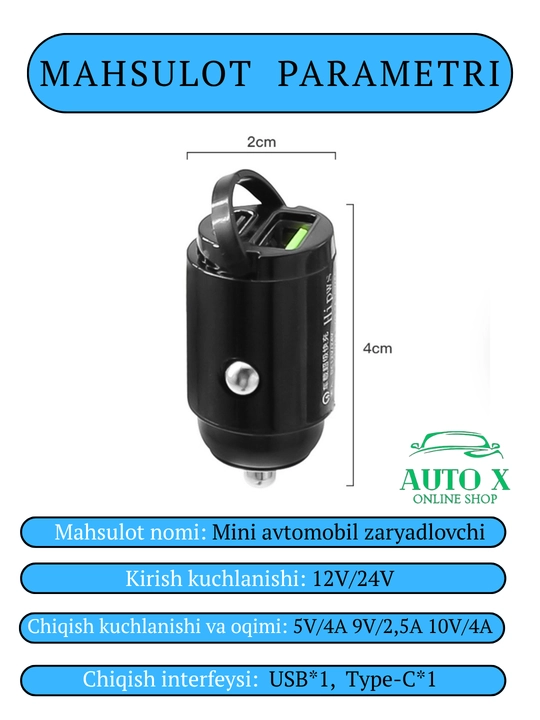 Автомобильное быстрое зарядное устройство универсальный адаптер 12V/24V