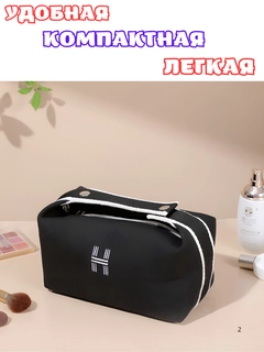 Черный