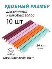 Фиолетовый
