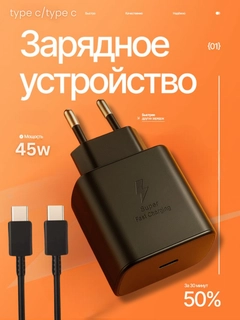 Черный