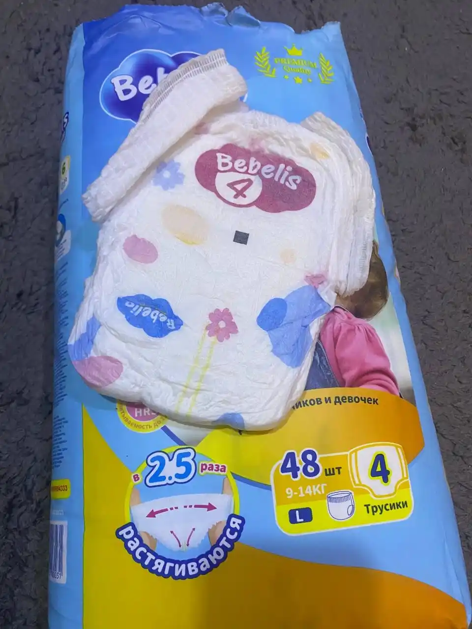Подгузники трусики детские Bebelis, 2-6 размеры, 4-28 кг, 36-60 шт, гипоаллергенные