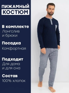 Синий