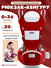 Алый