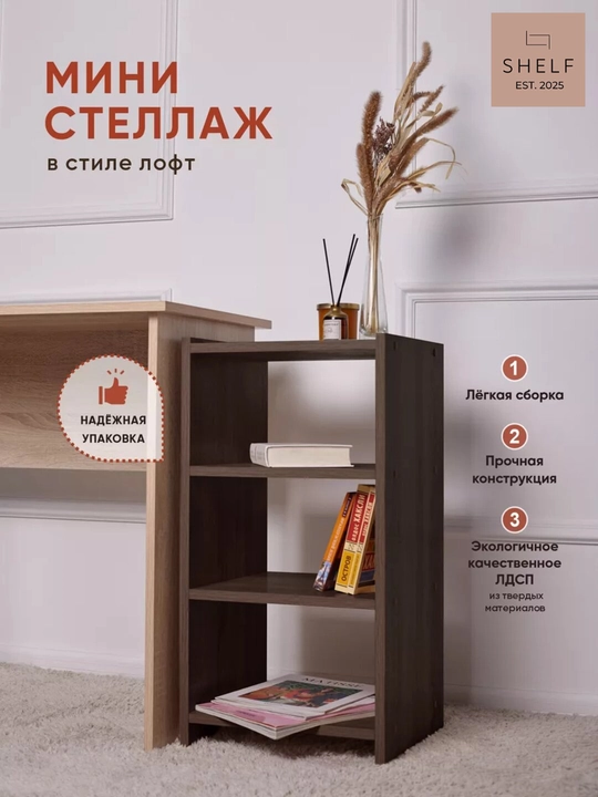 Mini stelaj pol usti, tor stelaj saqlash va dekor uchun, loft uslubidagi tokcha organayzer