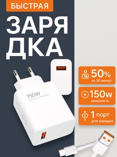 Белый