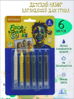 Индиго