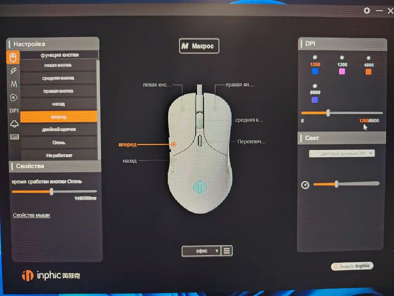 O‘yin sichqonchasi, simli, shovqinsiz va RGB yoritgichli, optik sensor, 12800 DPI