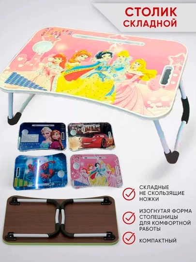 Складной мини-столик 60×40×28 см — для ноутбука, завтрака в постель и учебы — ESHOP7-STOLCHA-БЕЖЕВ-oddiy