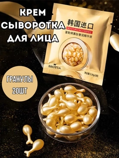 Золотой
