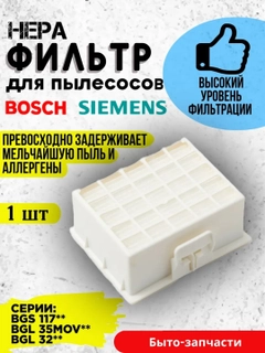 Белый