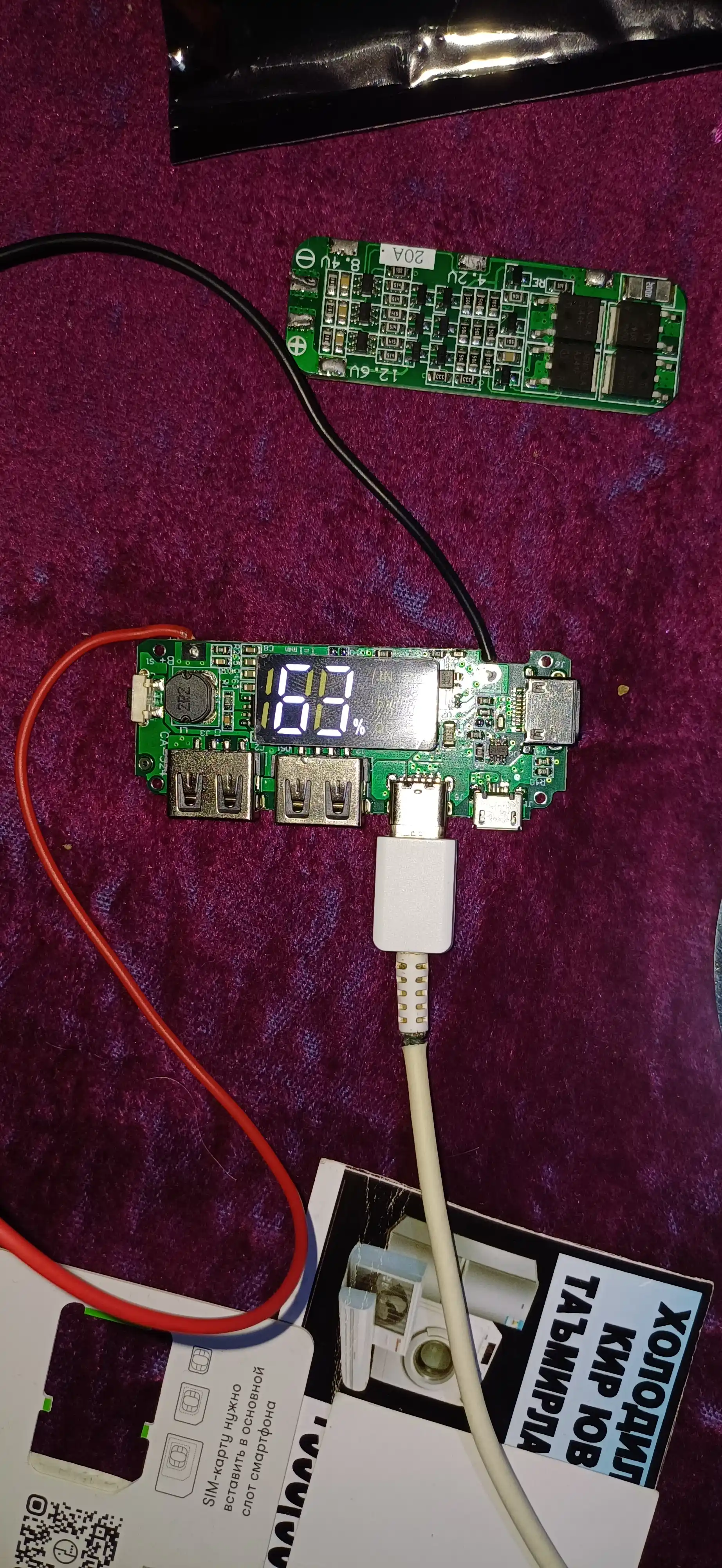 PowerBank H961-U moduli LED displeyli, 2*USB, 5V, 2.4A