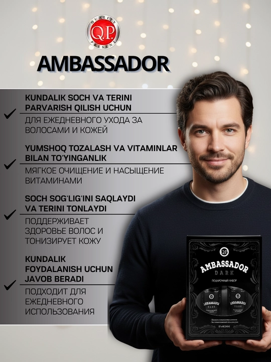 Erkaklar uchun sovg'alar to'plami QP Compliment